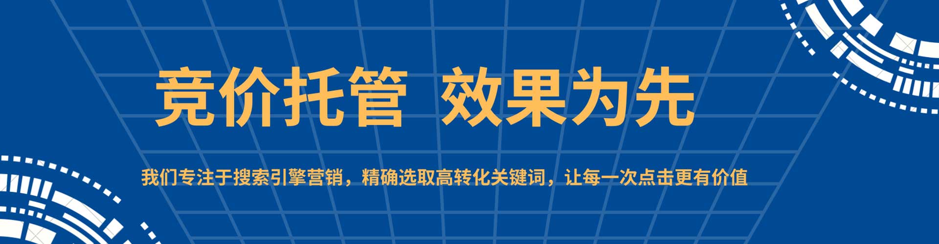 黄石百度推广平台