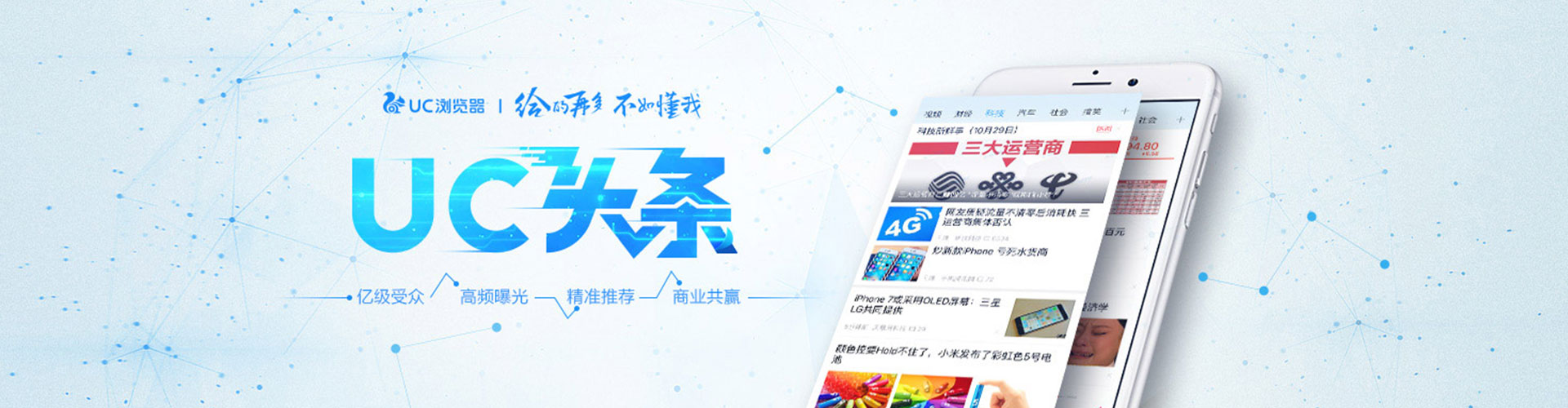 黄石谷歌竞价