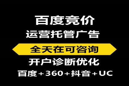 SEM竞价成功案例，经验分享与学习