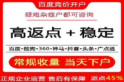 头条信息流平台盈利模式解析